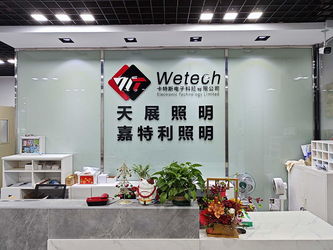 Wetech Electronic Technology Limited linha de produção do fabricante